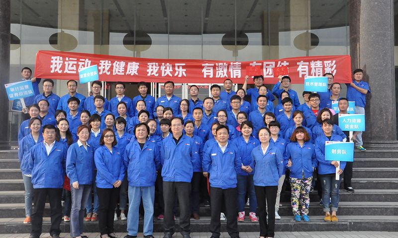 2014年科隆**屆趣味運(yùn)動