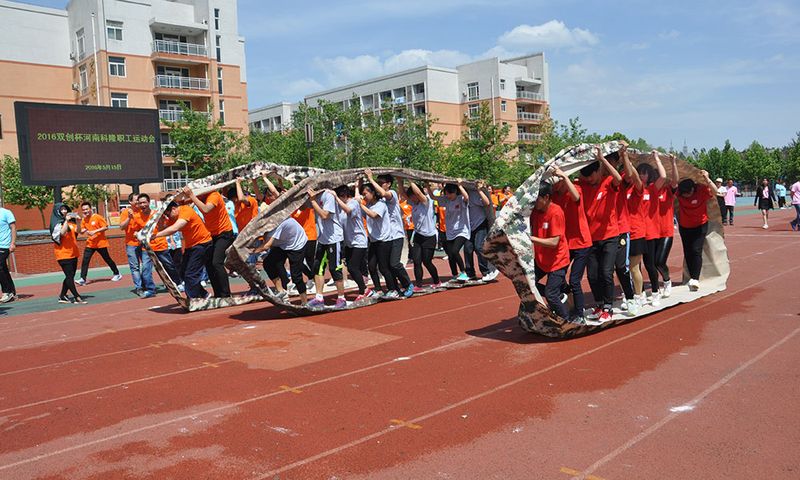 2016“雙創(chuàng)杯”河南科隆職工運(yùn)動會——運(yùn)動不止-雙創(chuàng)不息